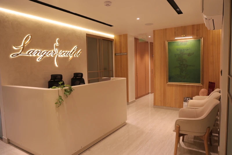 Reception Area